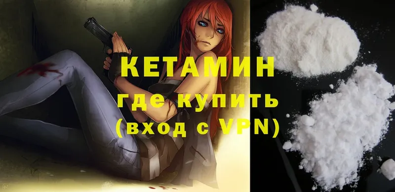 даркнет сайт  Череповец  Кетамин ketamine 