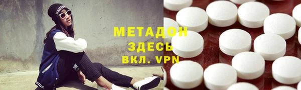 метамфетамин Верхний Тагил