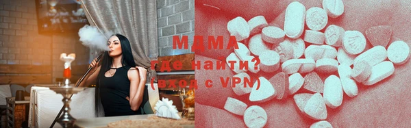 MDMA Бородино